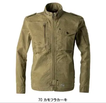 아이즈 프론티어 작업복 7890 카모플라주 카키 사이즈 M