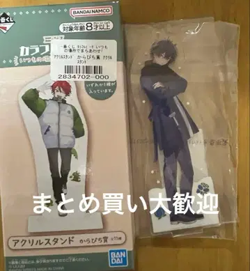 제일복권 컬러풀 피치 아크릴 스탠드 나오키리