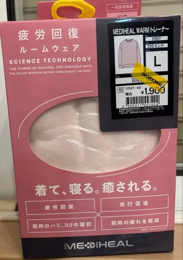 워크맨 메디힐 트레이닝복 핑크 L