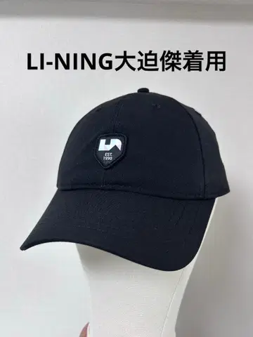 LI-NING 리닝 러닝 캡 미사용 새상품