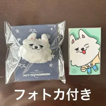 TXT 뿔바투 마스코트 반지 용문