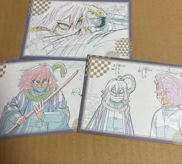 귀멸의 칼날 이쿠로 오바나이 엽서 즐거운 복권