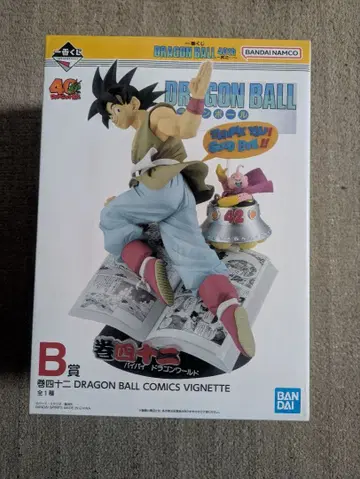 드래곤볼 1등 복권 40주년 B상