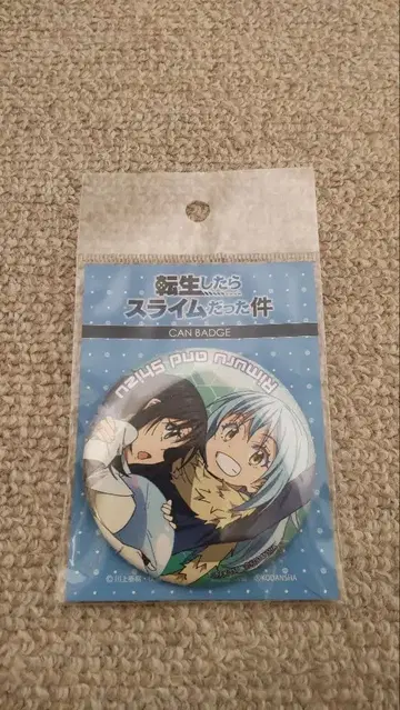 전생했더니 슬라임이었던 건에 대하여 리무루&시즈 캔뱃지