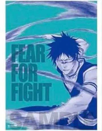 히사기 슈헤이 포스터