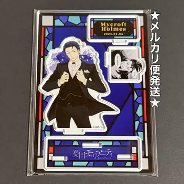 유국의 모리아티 생일 명장면 디오라마 피규어 마이크로프트 홈즈