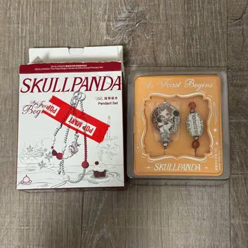 skullpanda the feast begins 펜던트 세트