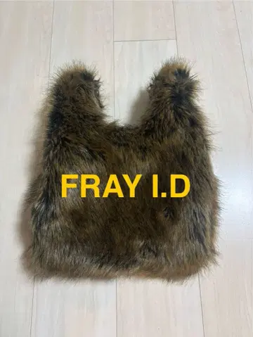 FRAY I.D. 브라운 퍼 토트백