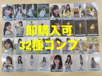 카와타 히나 히나타자카46 랜덤 브로마이드 32종 컴프 최신