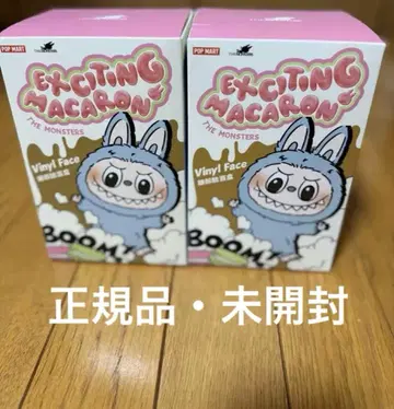 LABUBU Exciting 마카롱 2개