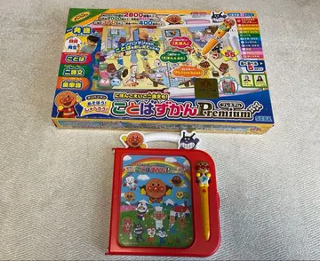 안팡맨 말놀이 사전 프리미엄