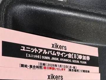 xikers 타워 레코드 유닛 앨범 사인회 B
