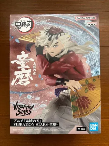 귀멸의 칼날 피규어