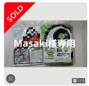 스프라툰 T셔츠 타월 세트