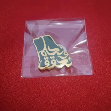 오사카 만박 사우디아라비아관 한정판 핀 배지 1개 미사용 새상품