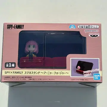 SPY x FAMILY 스마트폰 스탠드 아냐 포저