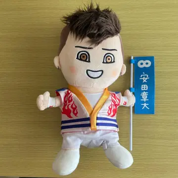 칸쟈니에이또 15주년 라이브 야스다 쇼타 봉제 인형