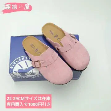 미사용 새상품 버켄스탁 보스턴 핑크 사이즈 25CM