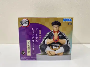 귀멸의 칼날 프리미엄 쵸코노세 피규어 히메지마 교메이