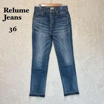 레리움 테이퍼드 데님 청바지 S 컷오프 캐주얼 일본제