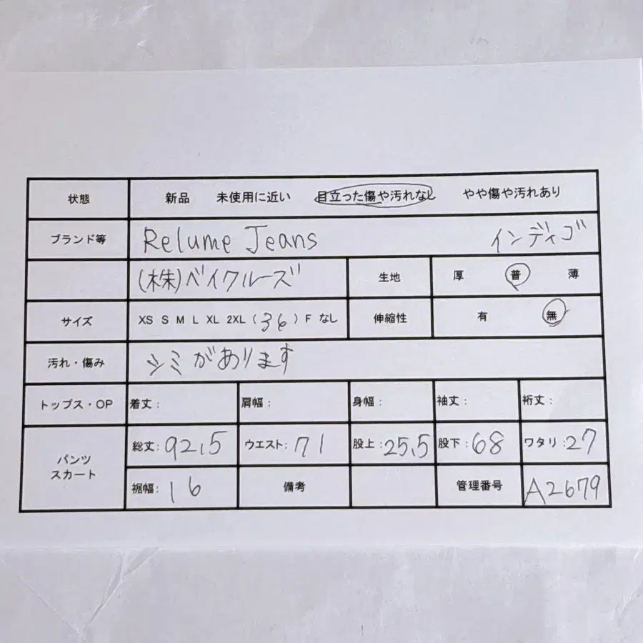 2번째 상품 이미지