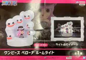 원피스 페로나 룸 라이트 약 16cm