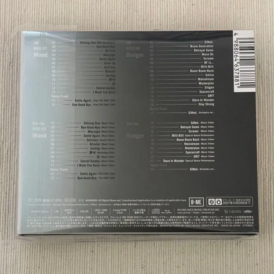 3번째 상품 이미지