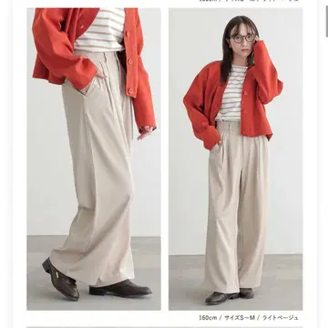 오샤레 워커 루즈핏 스트레이트 와이드 팬츠 라이트 베이지