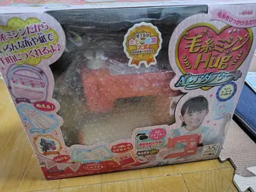 Hug 털실 미싱 어댑터 포함