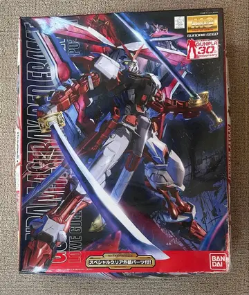 [미개봉품] MG 건담 아스트레이 레드 프레임 개 최초 한정판