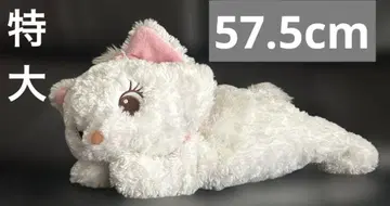 [ 선착순 ] 디즈니 Disney 올리브캣 마리 특대형