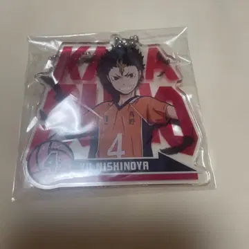 하이큐!! 점프샵 아크릴 키링 니시노야 유우