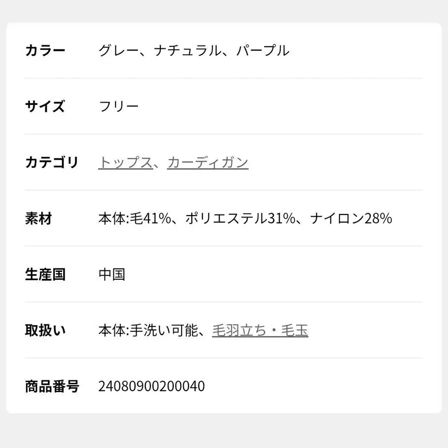 9번째 상품 이미지