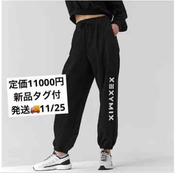 레터링 로고 루즈핏 조거 팬츠 XFK1PT1101