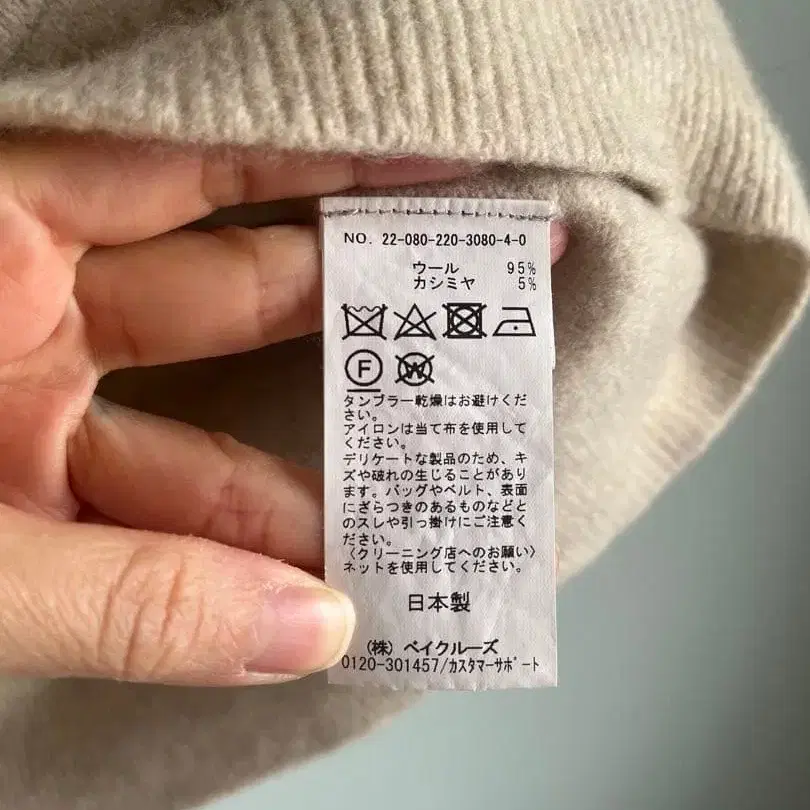 3번째 상품 이미지