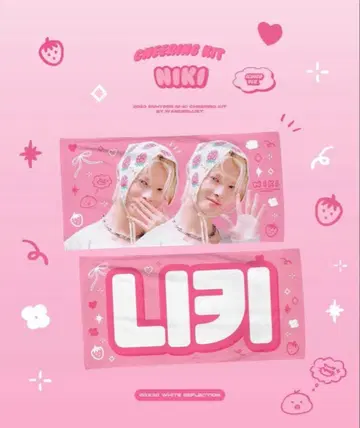 ENHYPEN 니키 슬로우 딸기