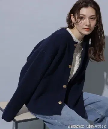 새상품 리랜드트루 코인 단추 코쿤 니트 자켓 네이비 코디건