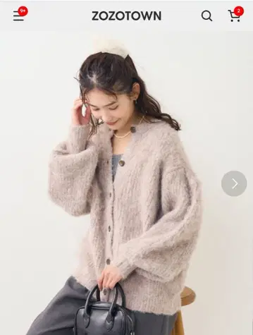 프릭스스토어 2WAY 소매 볼륨 샤기 니트 가디건