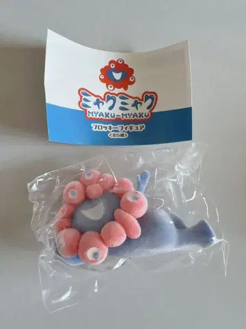 EXPO2025 오사카 간사이 만박 미야쿠미야쿠 플로키 피규어 웅크린