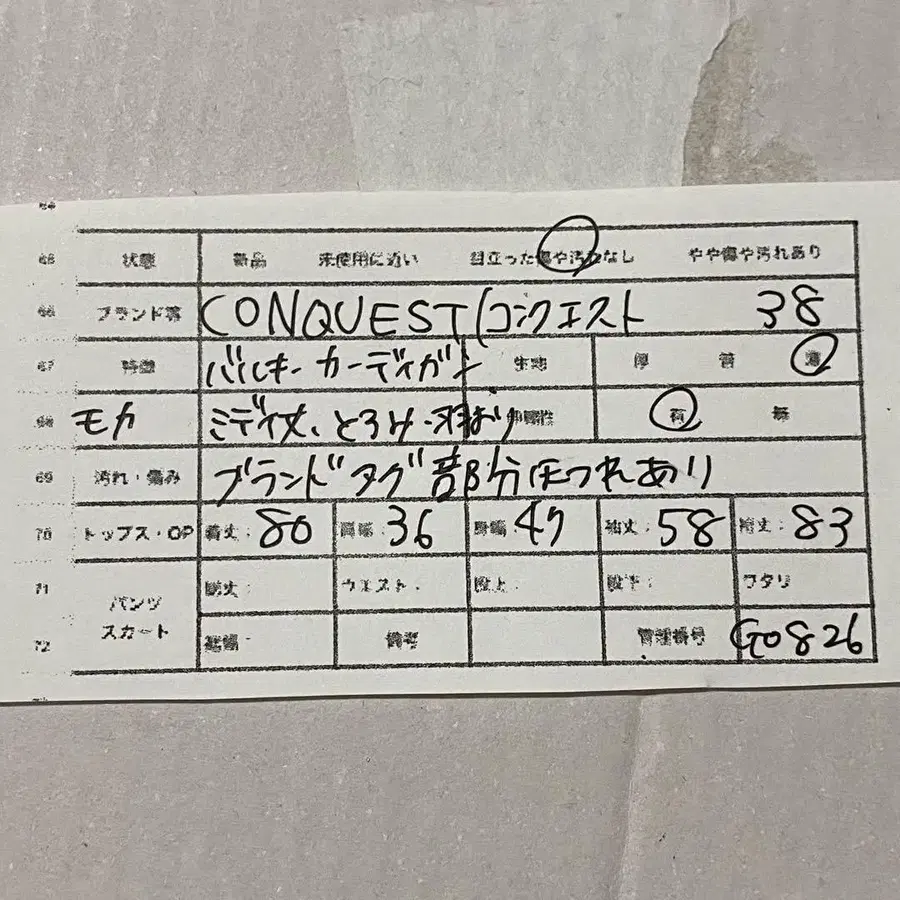 10번째 상품 이미지