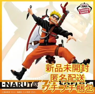 NARUTO 돌풍전 VIBRATION STARS 우즈마키 나루토