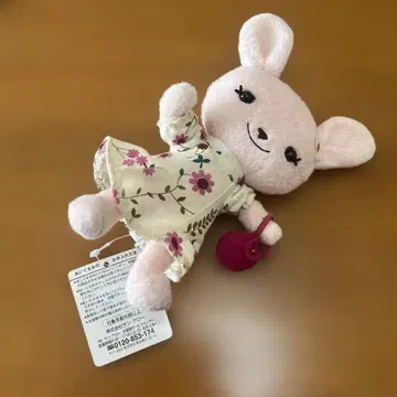 산아로 카렐차펙 토끼 봉제 인형 레트로 팬시