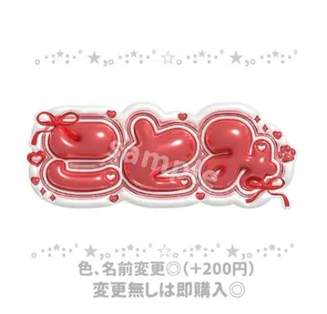 CANDY TUNE 타치바나 코토미 통통 네임보드 네임보드 오더