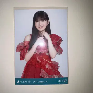 오가와 아야 노기자카46 브로마이드