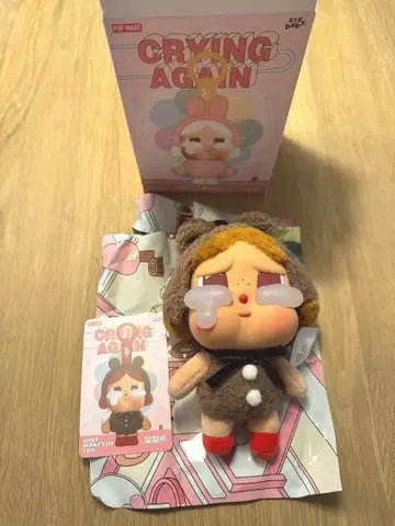 POPMART 곰 CRYBABY Crying Again 봉제 인형