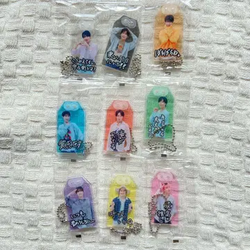 [ 새상품 ] SnowMan CD 특전 부적 키링 9개 세트