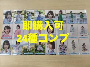 와타나베 리나 히나타자카46 랜덤 브로마이드 24종 컴프 최신