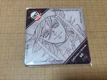 귀멸의 칼날 ufotable 다이닝 랜덤 코스터 도우마