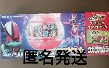 테레비군 부록 가면라이더 리바이&바이스 카푸세무 렌다피크