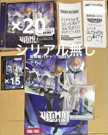 카가미 하야토 1st 미니 앨범 ULTIMATE CITY 일반ver 특전